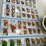 Fook Lam Restaurant - 