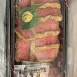 黒毛家 - 