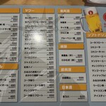 居酒屋 餃子のニューヨーク - 
