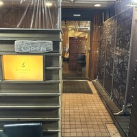 南青山エッセンス - 