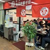 丸高中華そば センタープラザ西館2号店