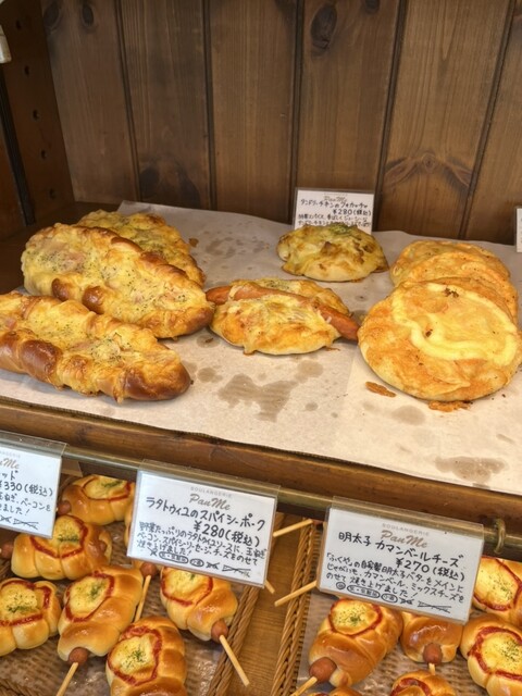 BOULANGERIE Pan me photo 3