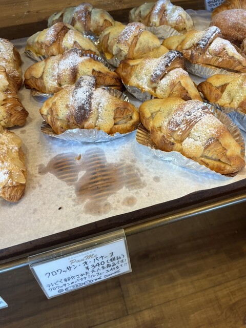 BOULANGERIE Pan me photo 2