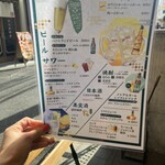 WA鶏BAR - 