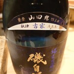 日本橋 蕎ノ字 - 