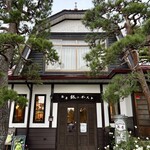 茶房 銀のポスト - 