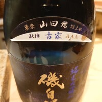 日本橋 蕎ノ字 - 