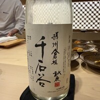 鮨 まるふく - 