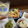 町中酒場 さ藤