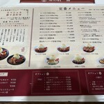 味の店 一番 - 