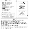 小麦屋しろ - 