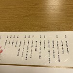 門前宿 和空 法隆寺 - 