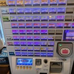 らいおん 府中本店 - 