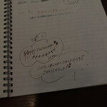 喫茶ガボール - 