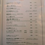 オーシャン ハーベスト ココモ - 