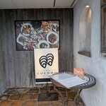 オーシャン ハーベスト ココモ - 