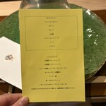 エンメエッセ - 