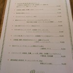 オーシャン ハーベスト ココモ - 