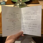 エンメエッセ - 