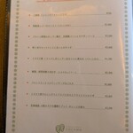 オーシャン ハーベスト ココモ - 