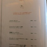 オーシャン ハーベスト ココモ - 