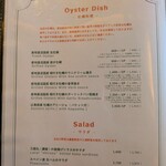 オーシャン ハーベスト ココモ - 