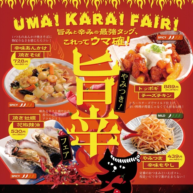 炭火居酒屋たま 仙台稲荷小路店 - 勾当台公園（居酒屋）の写真