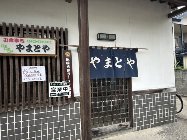 やまとや - 南米沢（そば）の写真