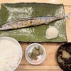 大衆食堂 てんぐ大ホール - 新さんまの塩焼き定食