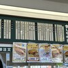 福田パン 矢巾店