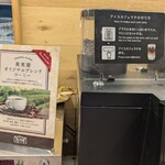 果実園リーベル - 