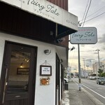 フェアリーテール - 