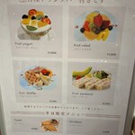 果実園リーベル CIAL横浜店 - 