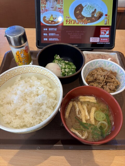 Sukiya Haruhi Shirayama Ten photo 4