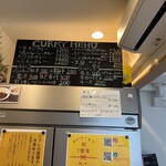 カレーでププレ - 