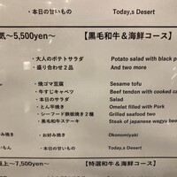 OSAKAきっちん。 東急プラザ渋谷店 - 