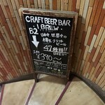 クラフトビアバル IBREW - 