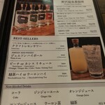 クラフトビアバル IBREW - 