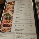 クラフトビアバル IBREW - 