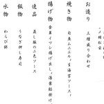 おばんざい屋プレイス - 月１開催、大人の割烹料理イベント