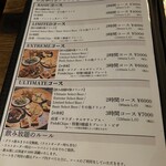 クラフトビアバル IBREW - 