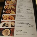 クラフトビアバル IBREW - 