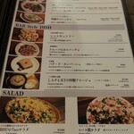 クラフトビアバル IBREW - 