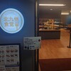 北九州食堂