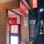 ロカンタ・アイハン - 