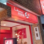 ロカンタ・アイハン - 