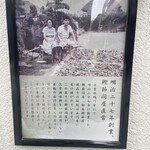 うどん鈴木鰹節店 - 