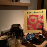 なっぱごちそう - 