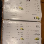 あつた蓬莱軒 - 