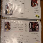 あつた蓬莱軒 - 